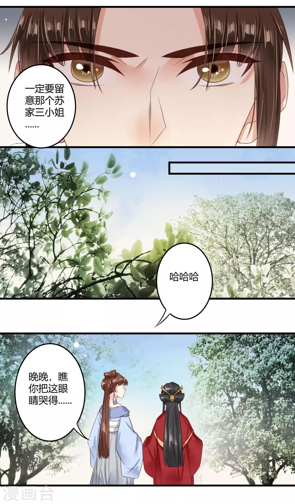 第35话 回溯吧，时间！4-第35话