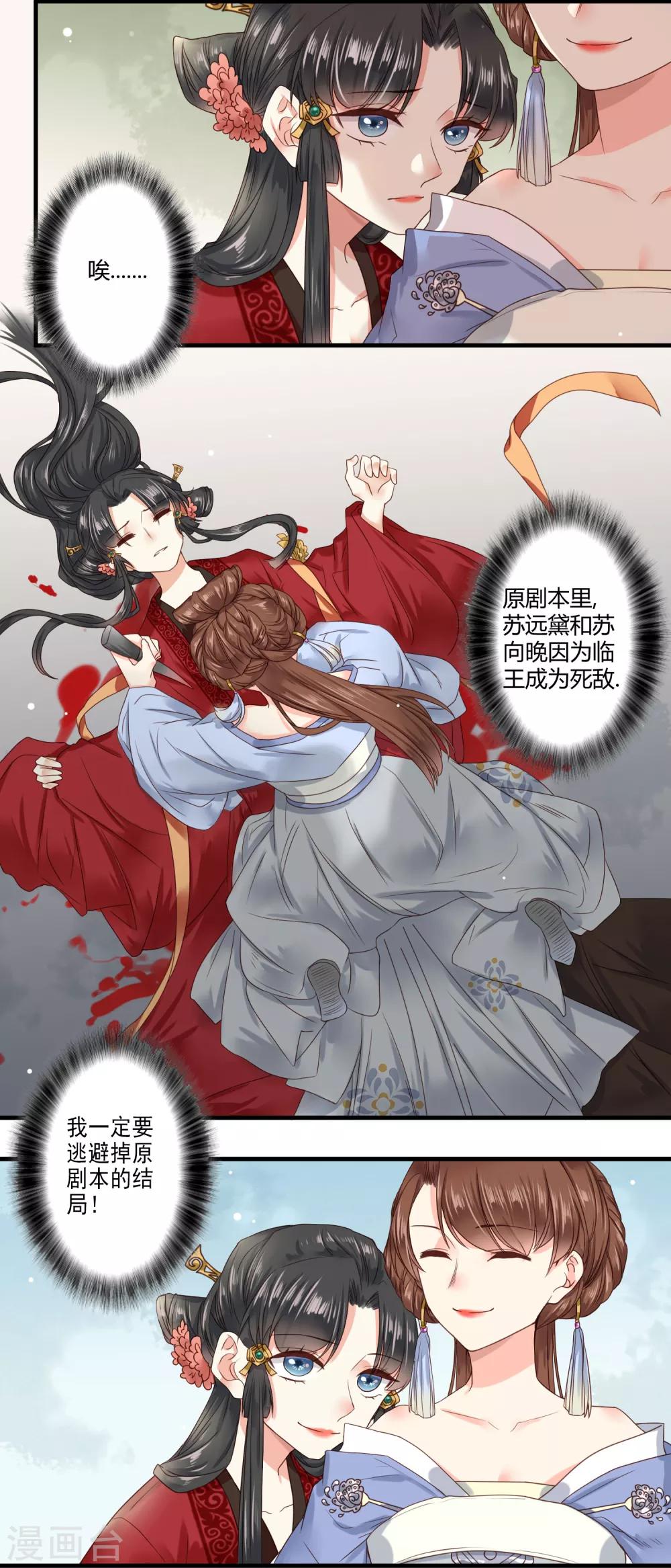 第35话 回溯吧，时间！4-第35话