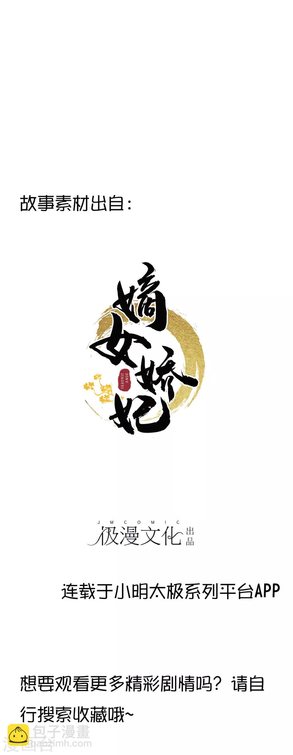 第35话 回溯吧，时间！4-第35话