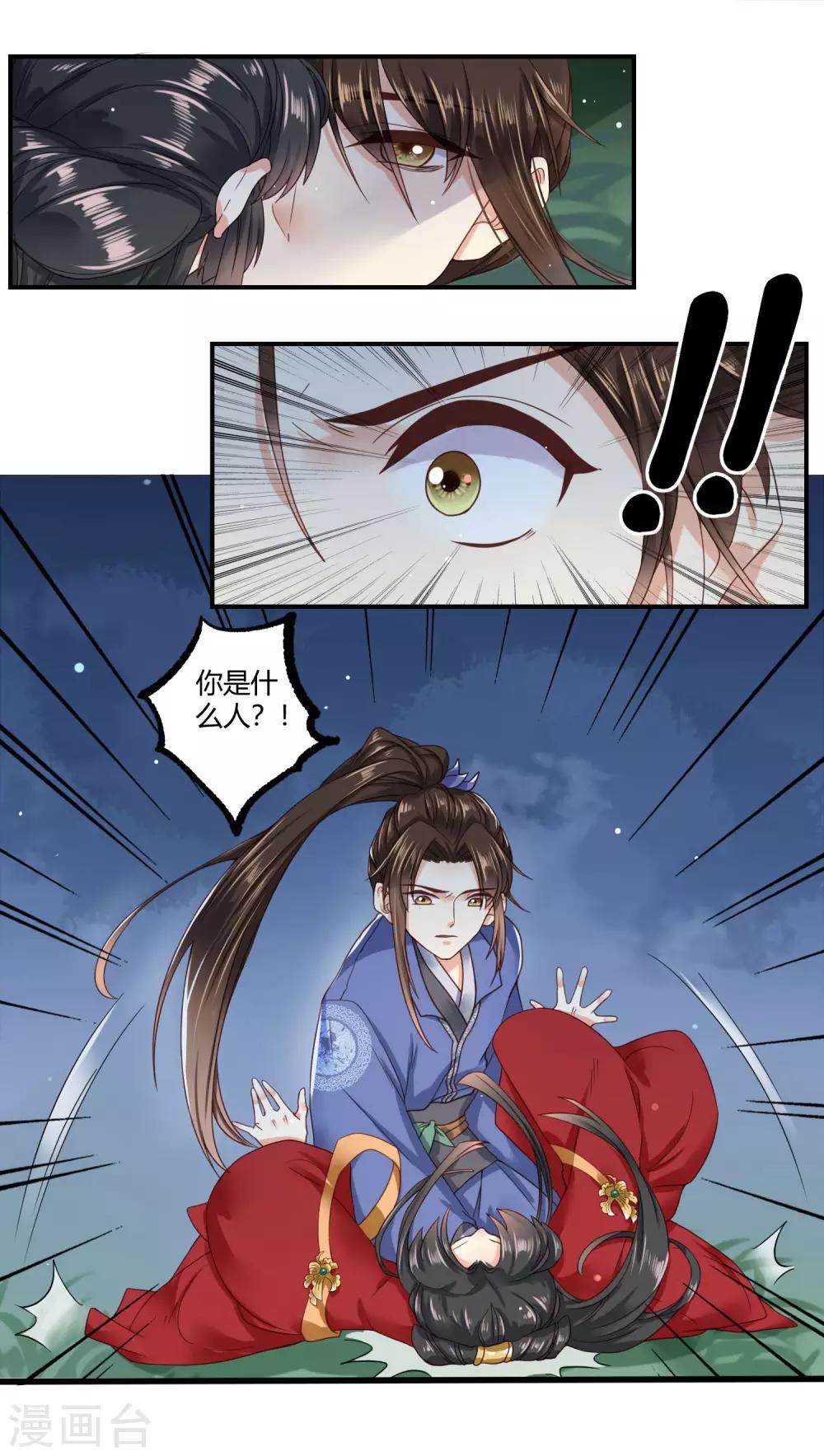 第35话 回溯吧，时间！4-第35话