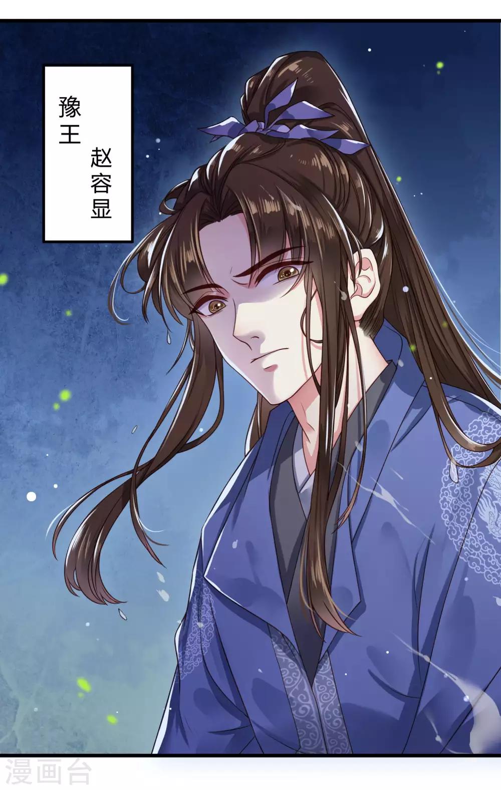 第35话 回溯吧，时间！4-第35话