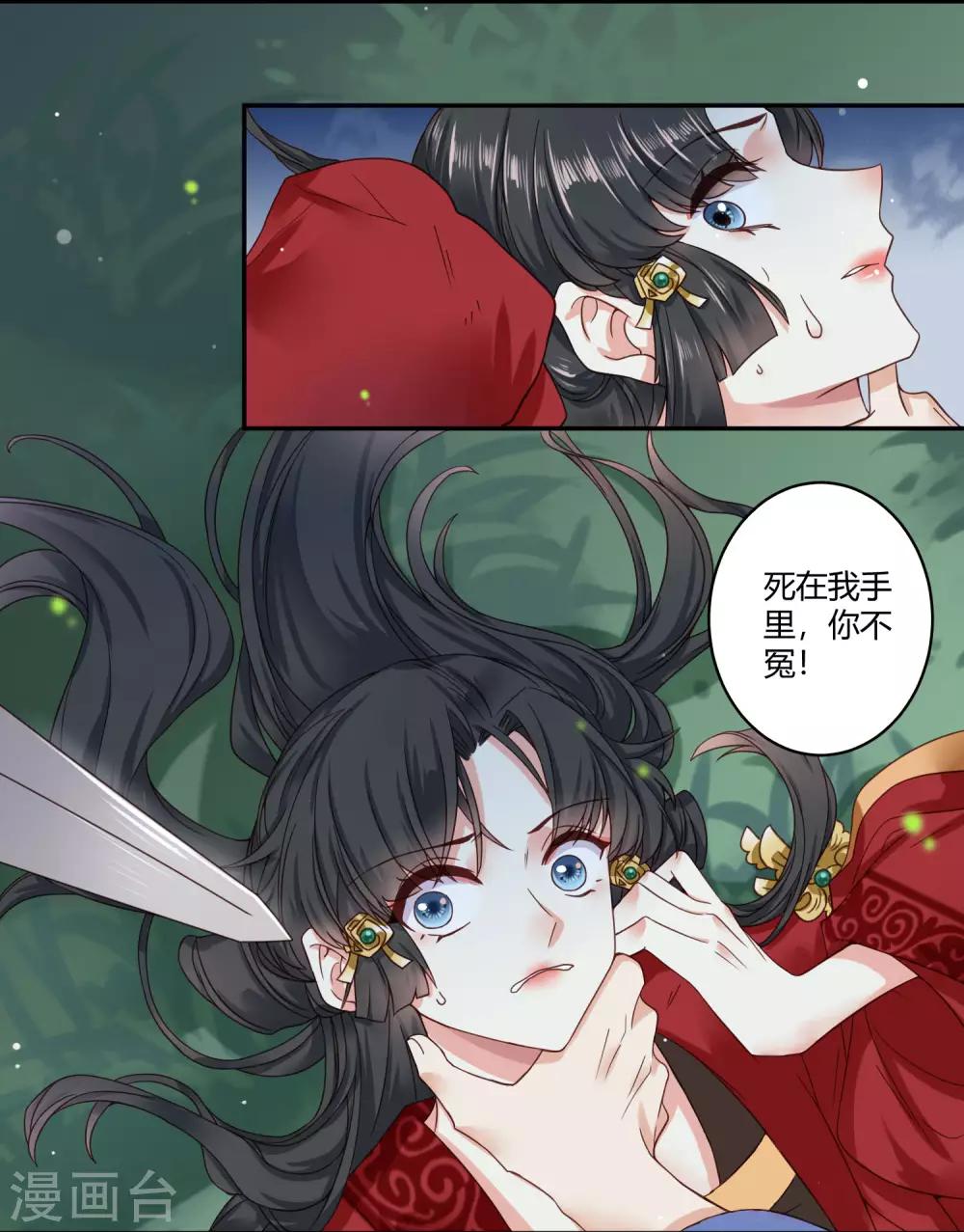 第35话 回溯吧，时间！4-第35话