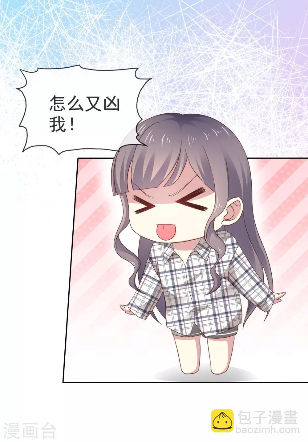 第37话 你不知道的小秘密6-第37话