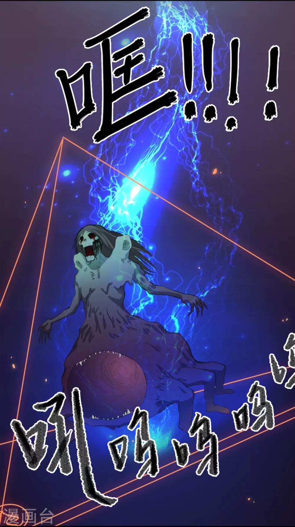 第5话 燃爆全场战斗2-第5话