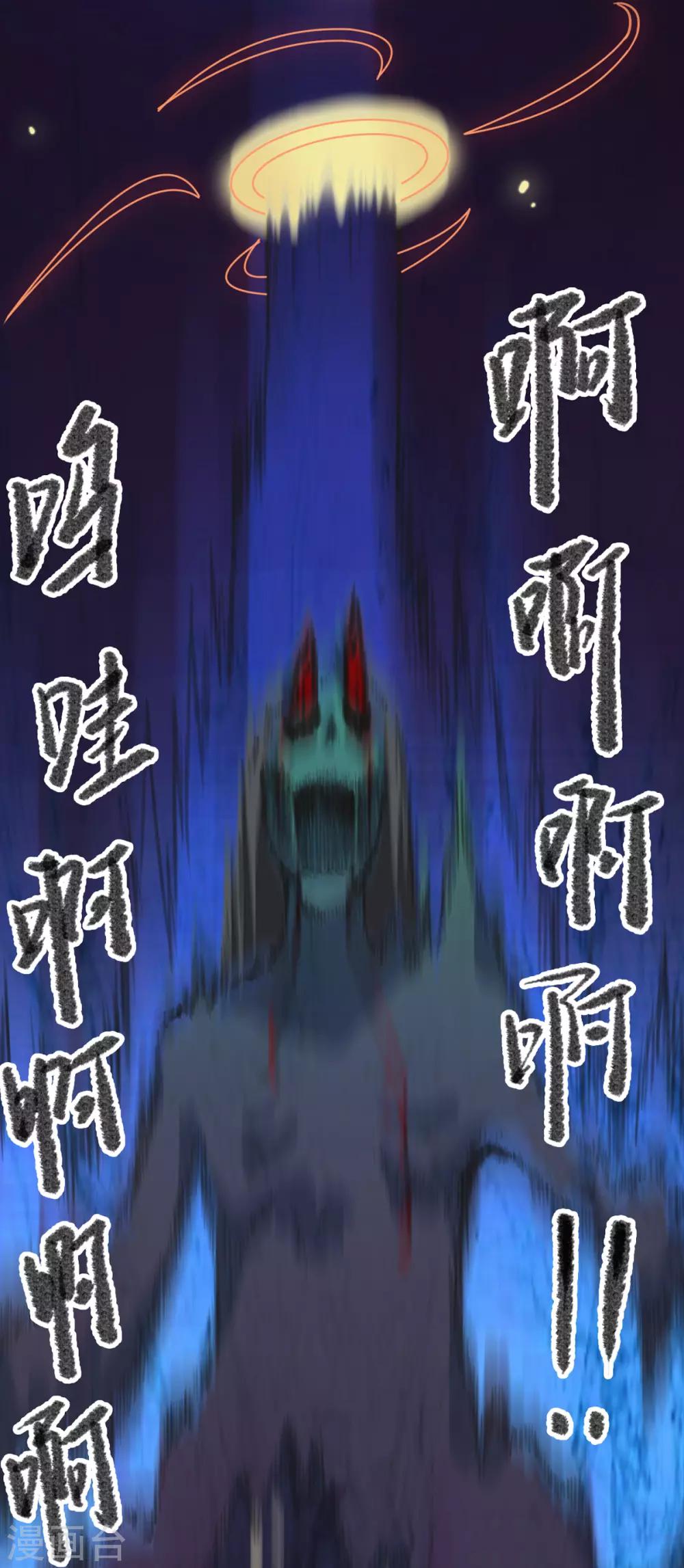 第5话 燃爆全场战斗2-第5话