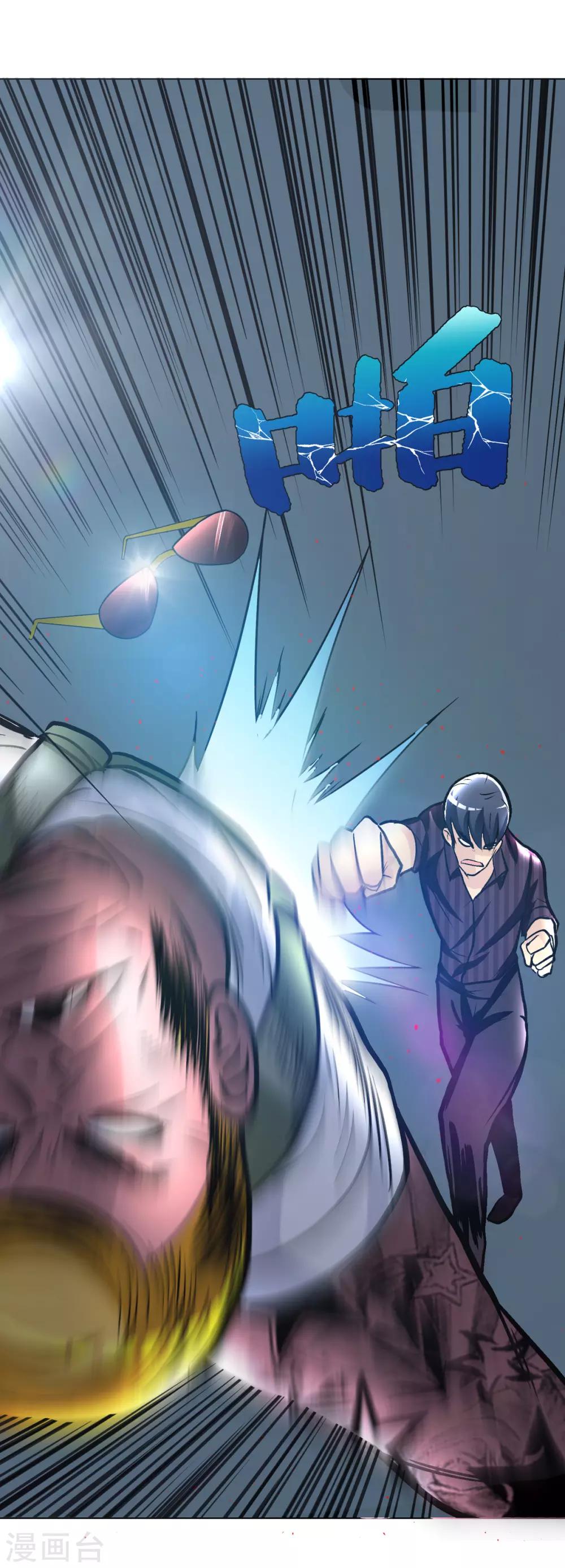 第5话 燃爆全场战斗2-第5话