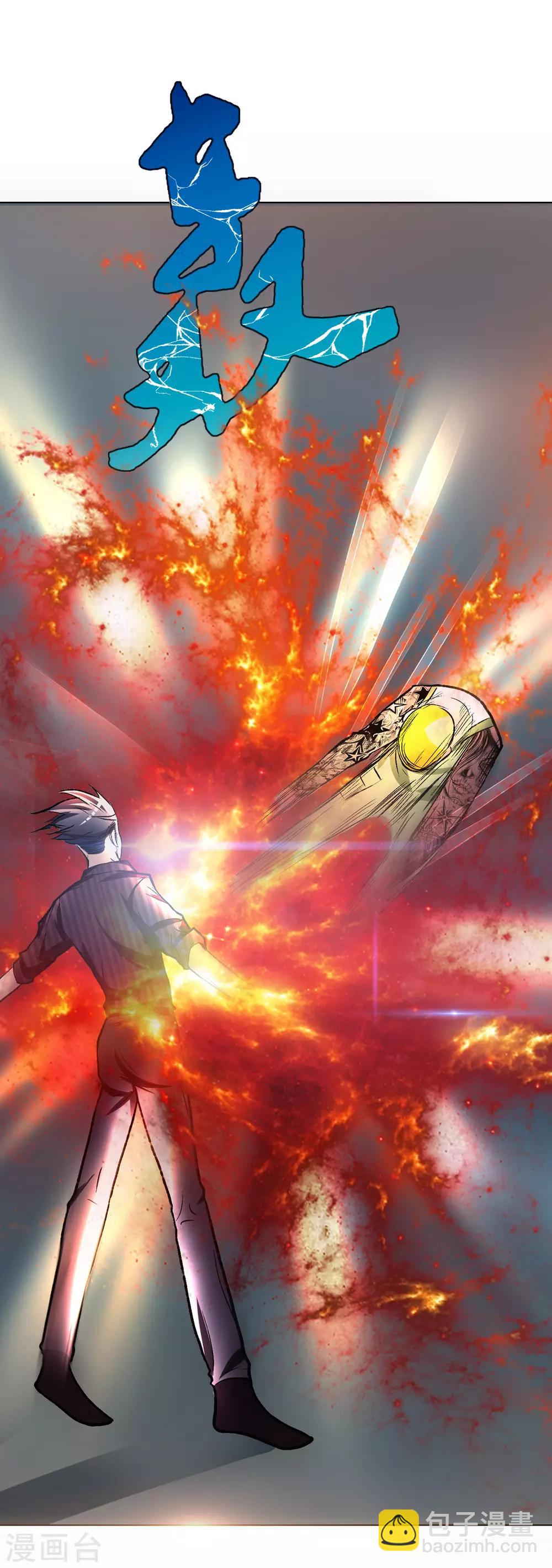 第5话 燃爆全场战斗2-第5话