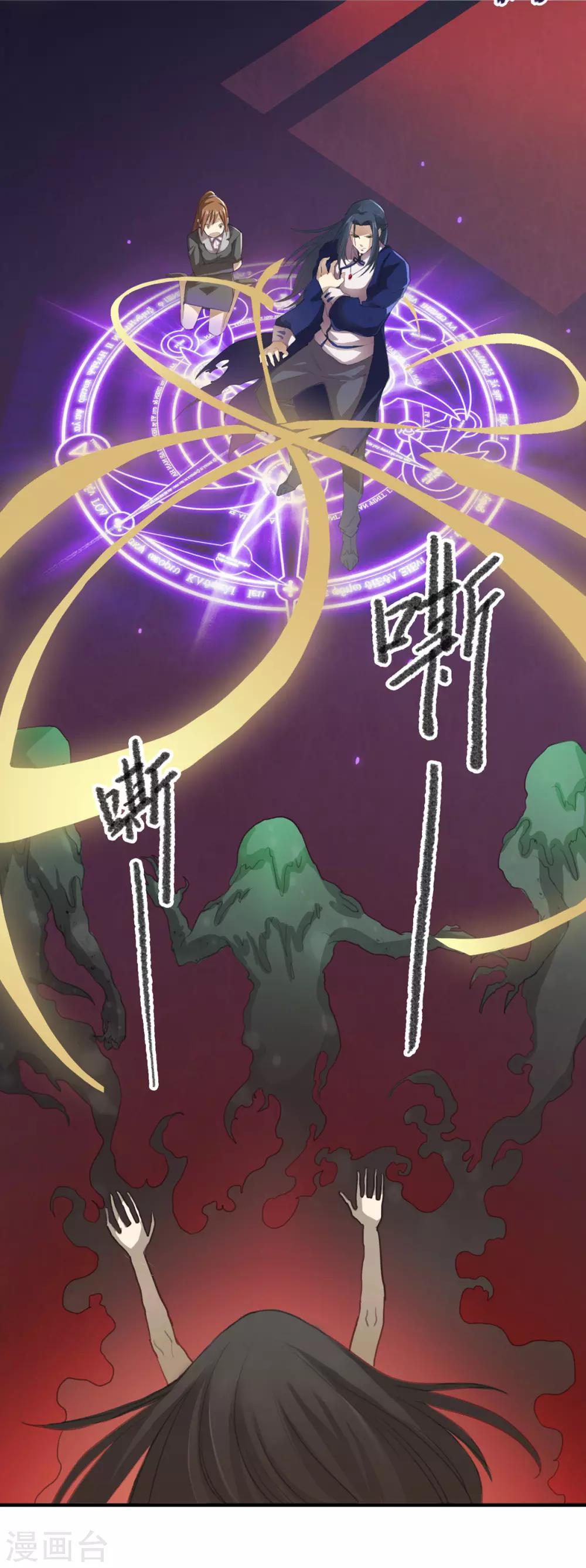 第5话 燃爆全场战斗2-第5话