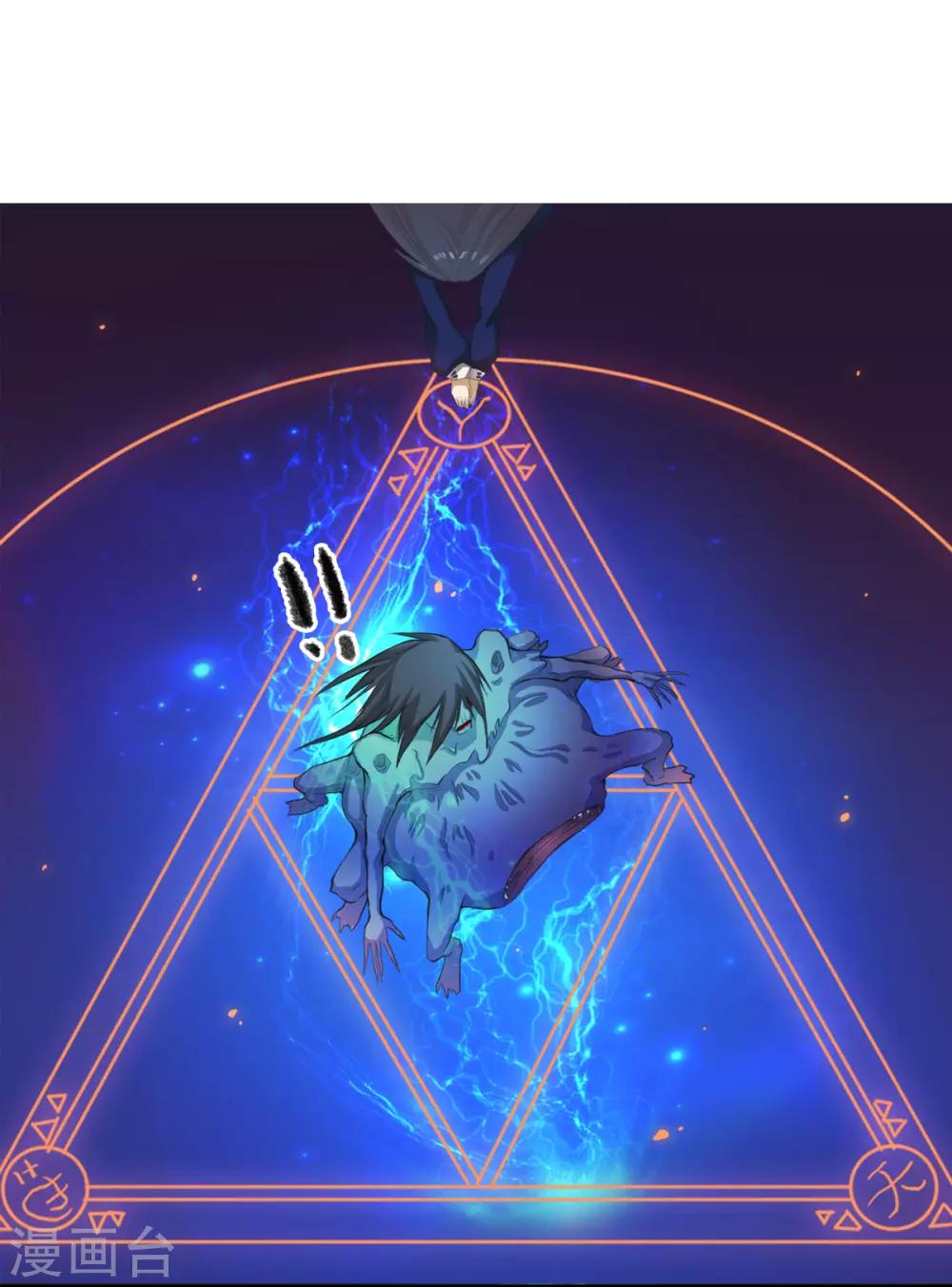 第5话 燃爆全场战斗2-第5话