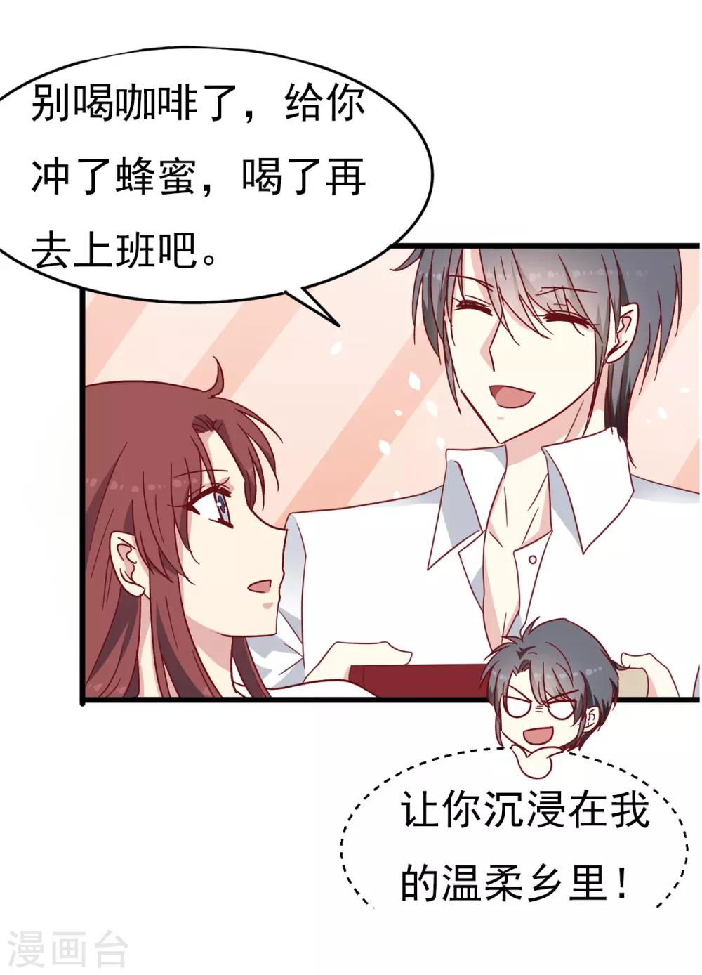 第7话 你不知道的小秘密2-第7话