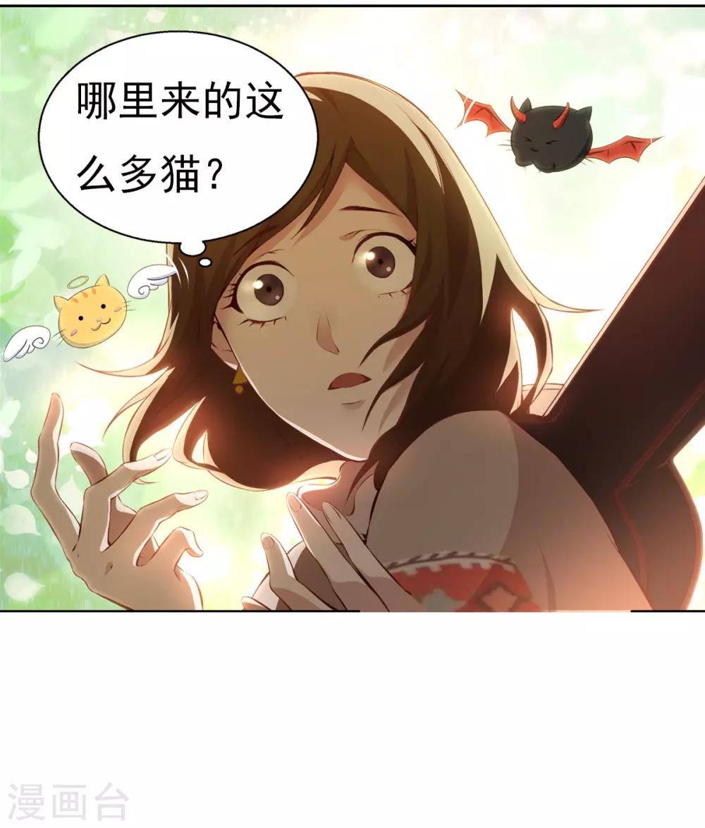 第7话 你不知道的小秘密2-第7话