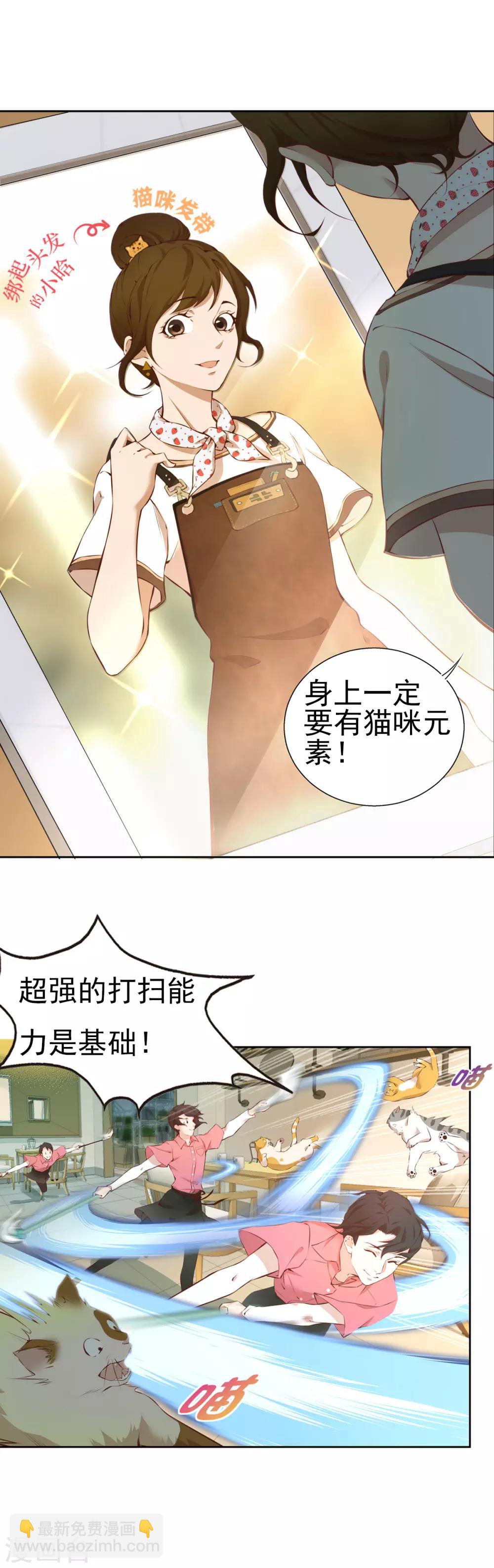 第7话 你不知道的小秘密2-第7话