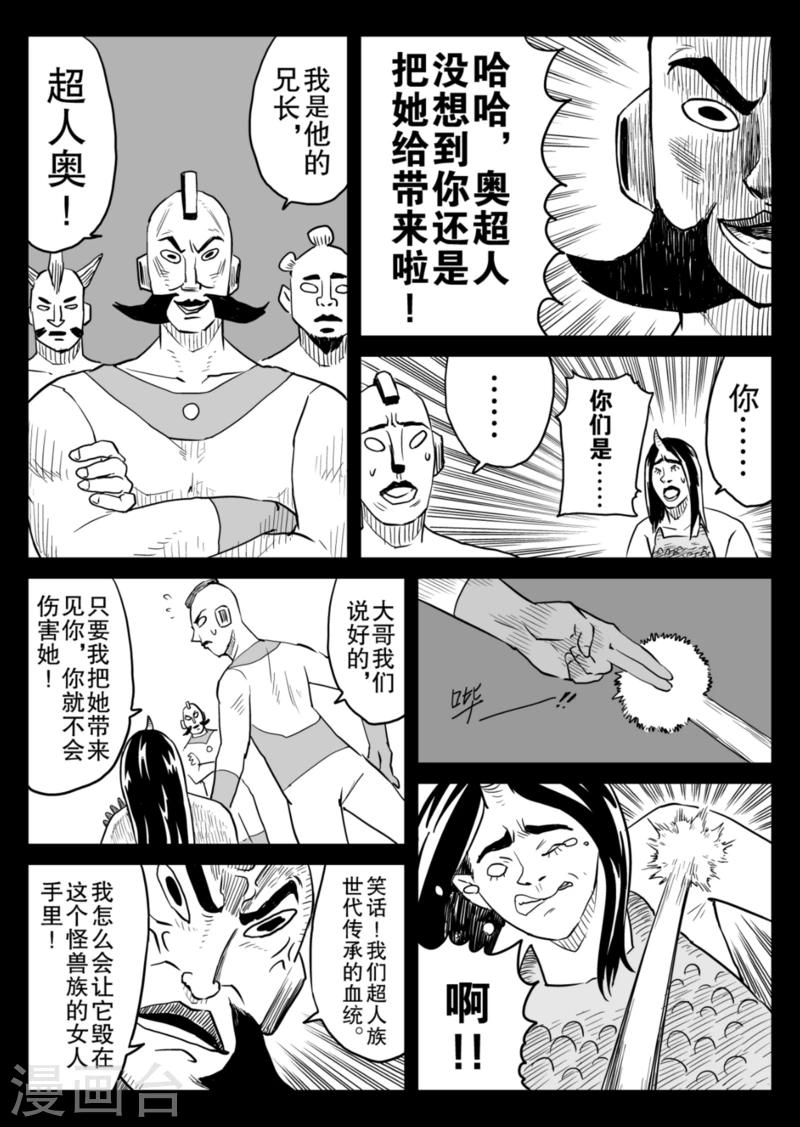 最终话下-第19话