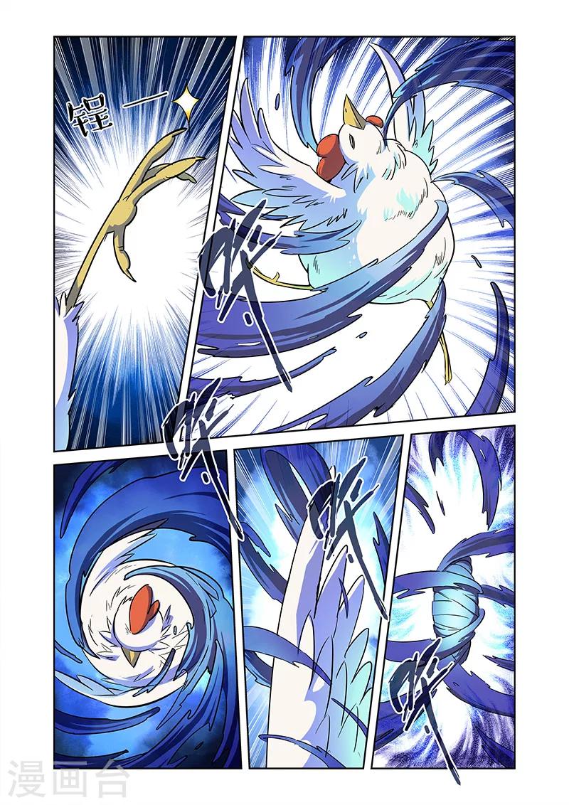 第7话 觉醒的健健鸡下-第11话