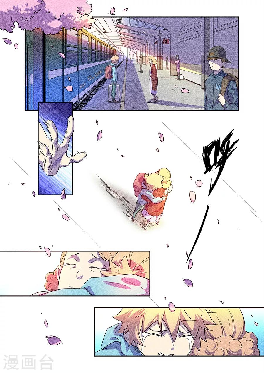 第12话 我要的是胜利啊下-第21话