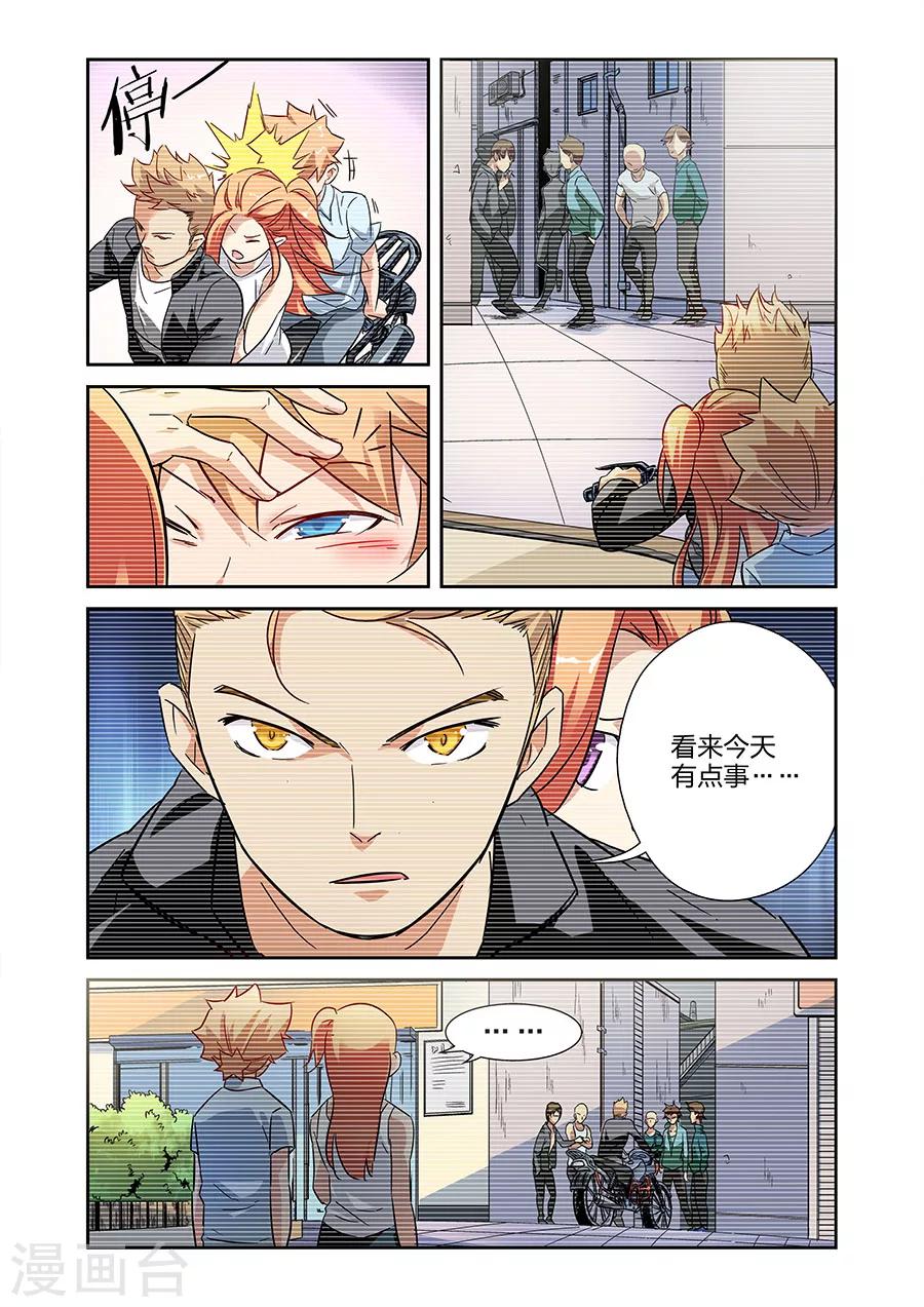 第14话 小鹰的初心下-第25话