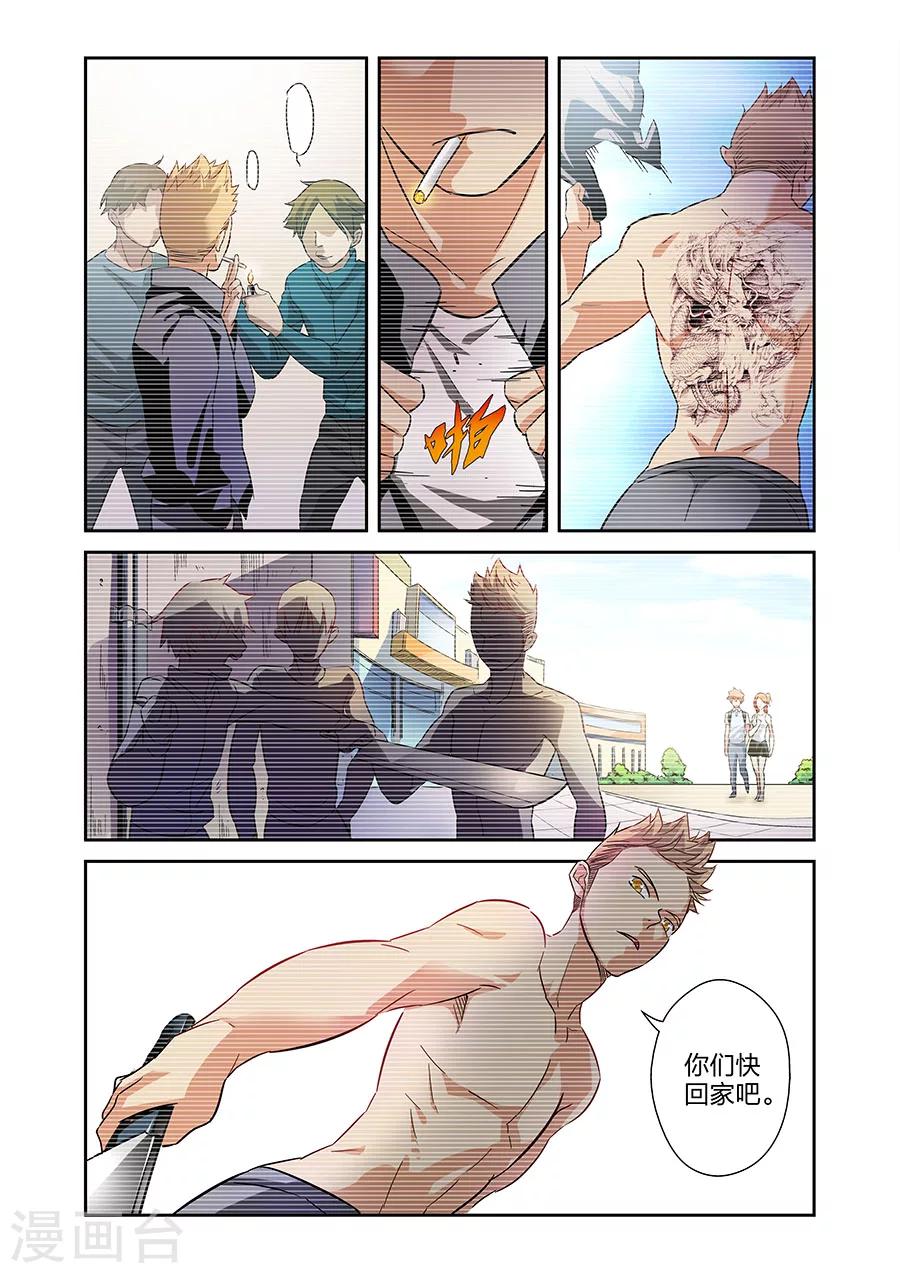 第14话 小鹰的初心下-第25话