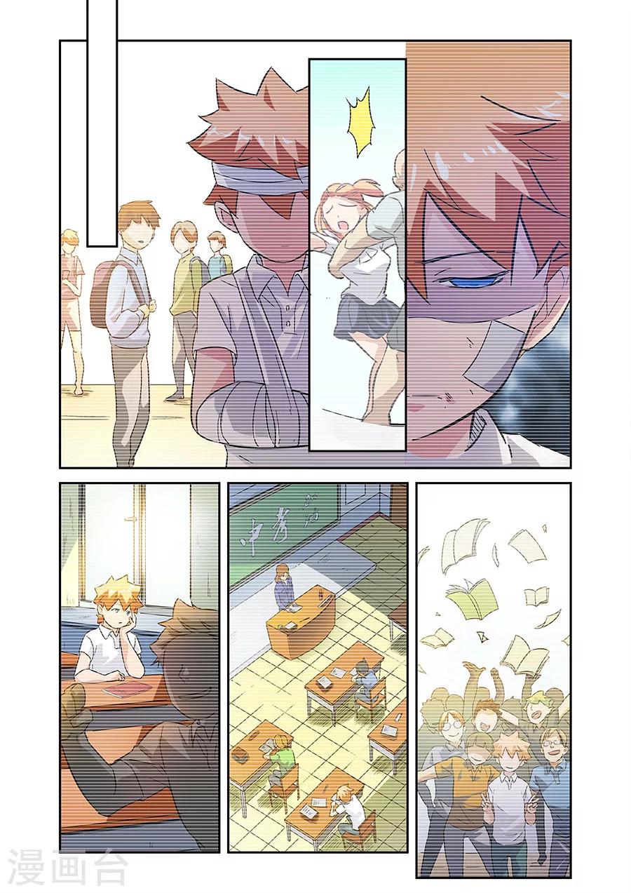 第14话 小鹰的初心下-第25话