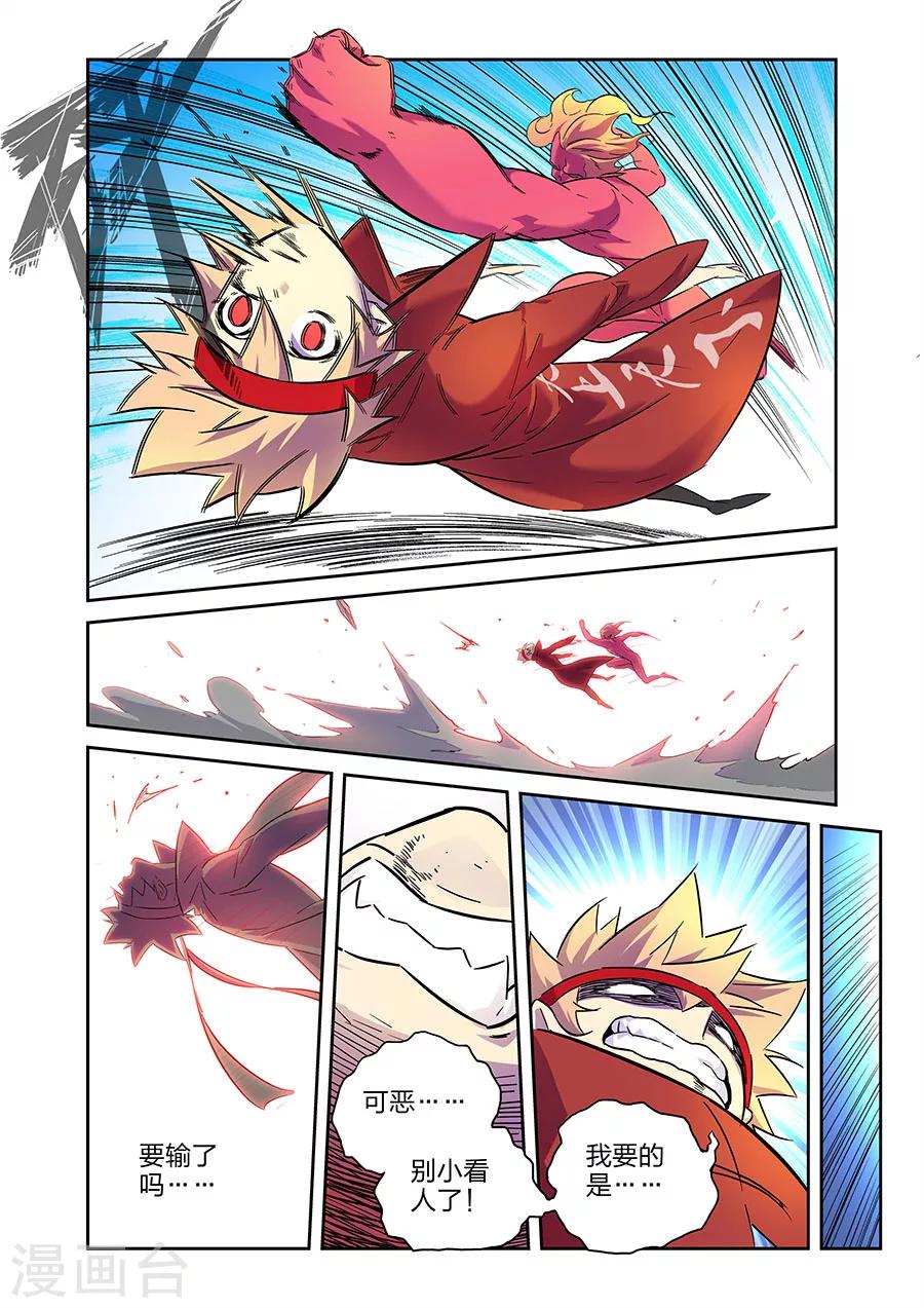 第15话 GAME OVER下-第27话