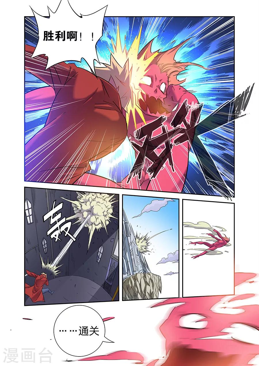 第15话 GAME OVER下-第27话