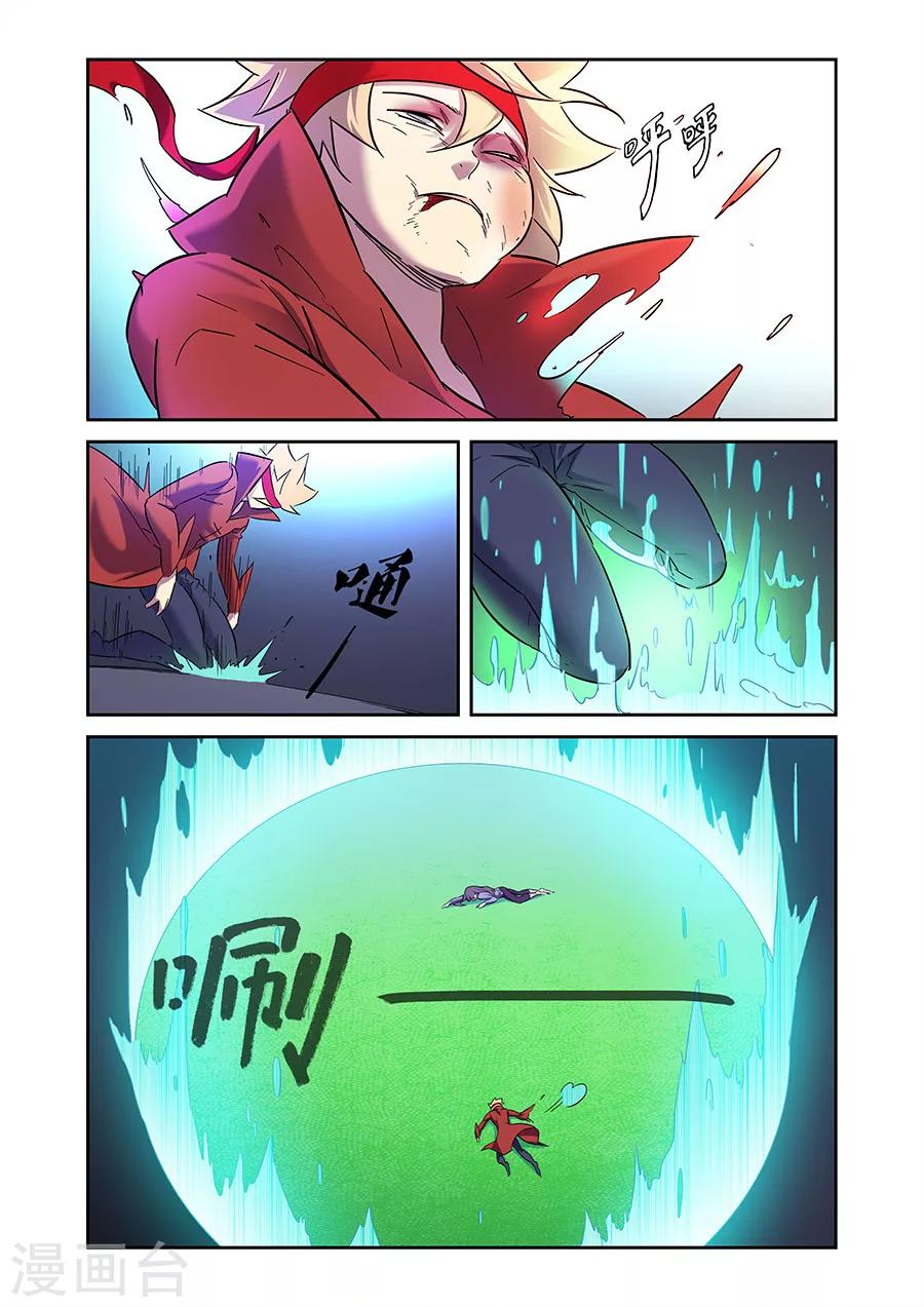 第15话 GAME OVER下-第27话