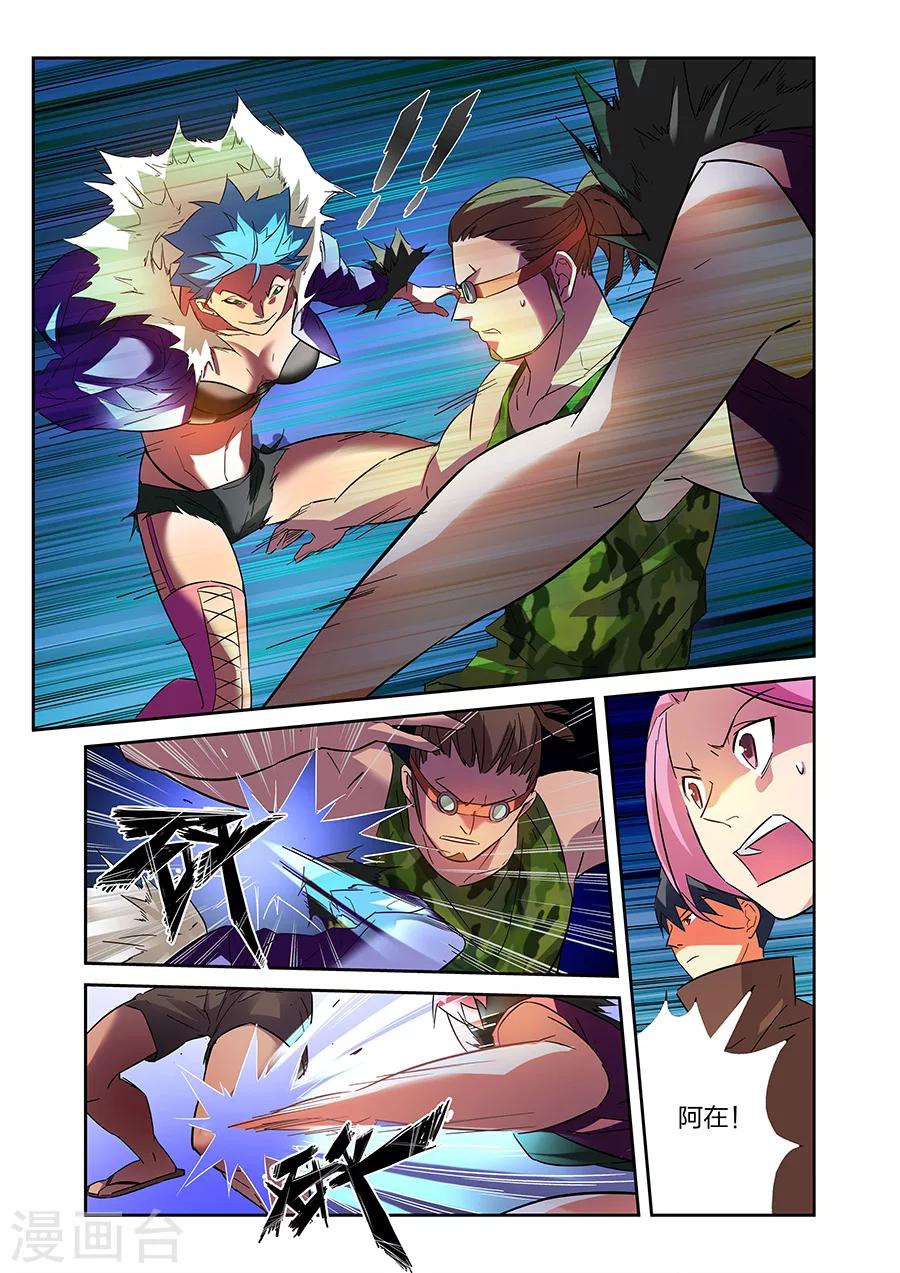 第17话 夜战黑作者下-第31话