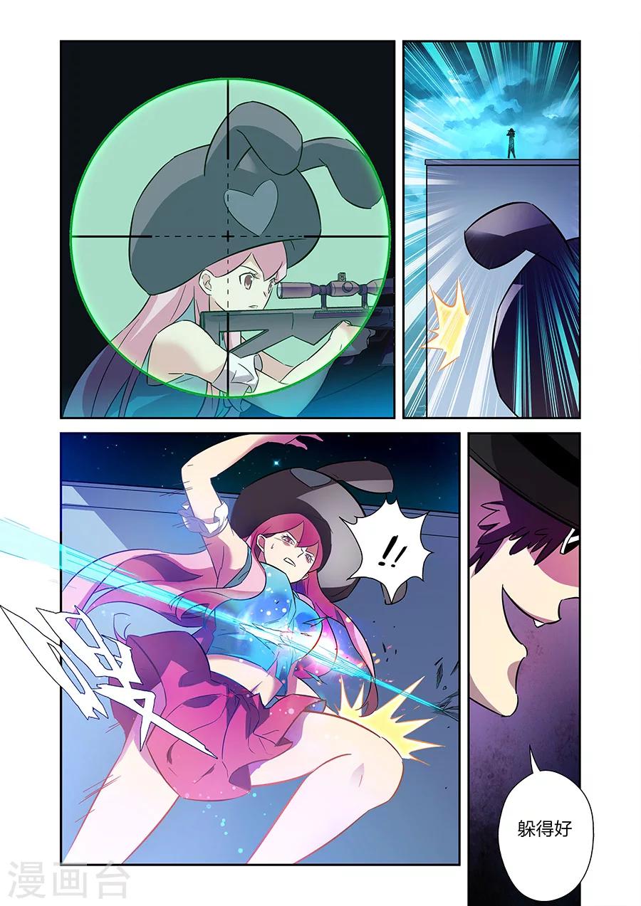 第17话 夜战黑作者下-第31话