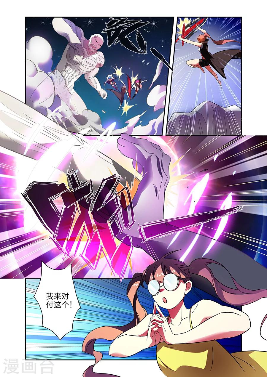 第17话 夜战黑作者下-第31话