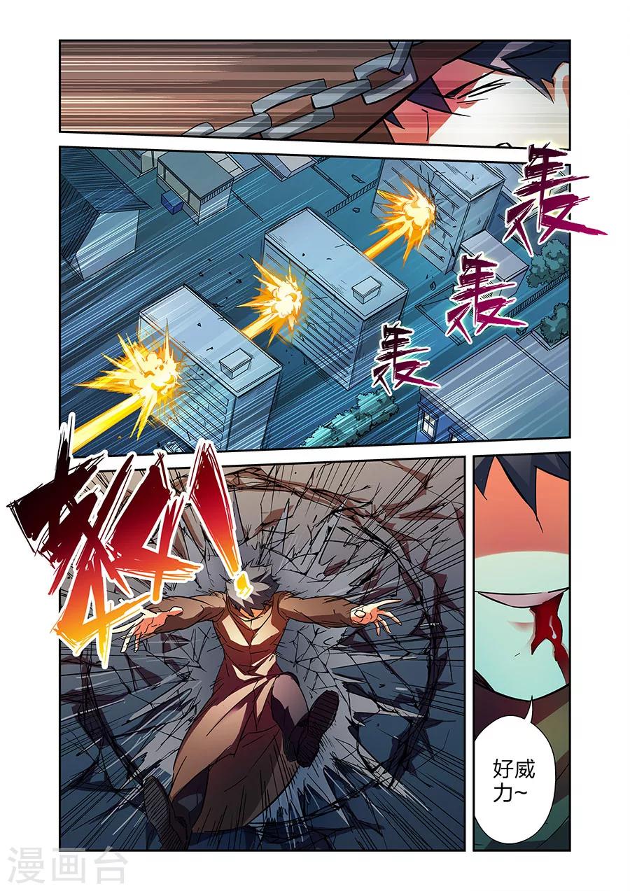 第19话  鹿天残VS牧小鹰上-第43话