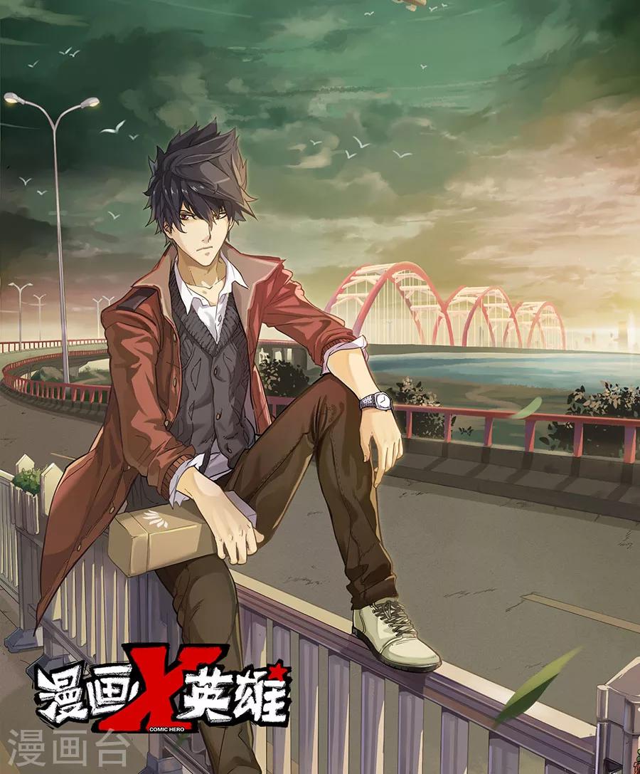 第20话 得意的米罗上-第45话