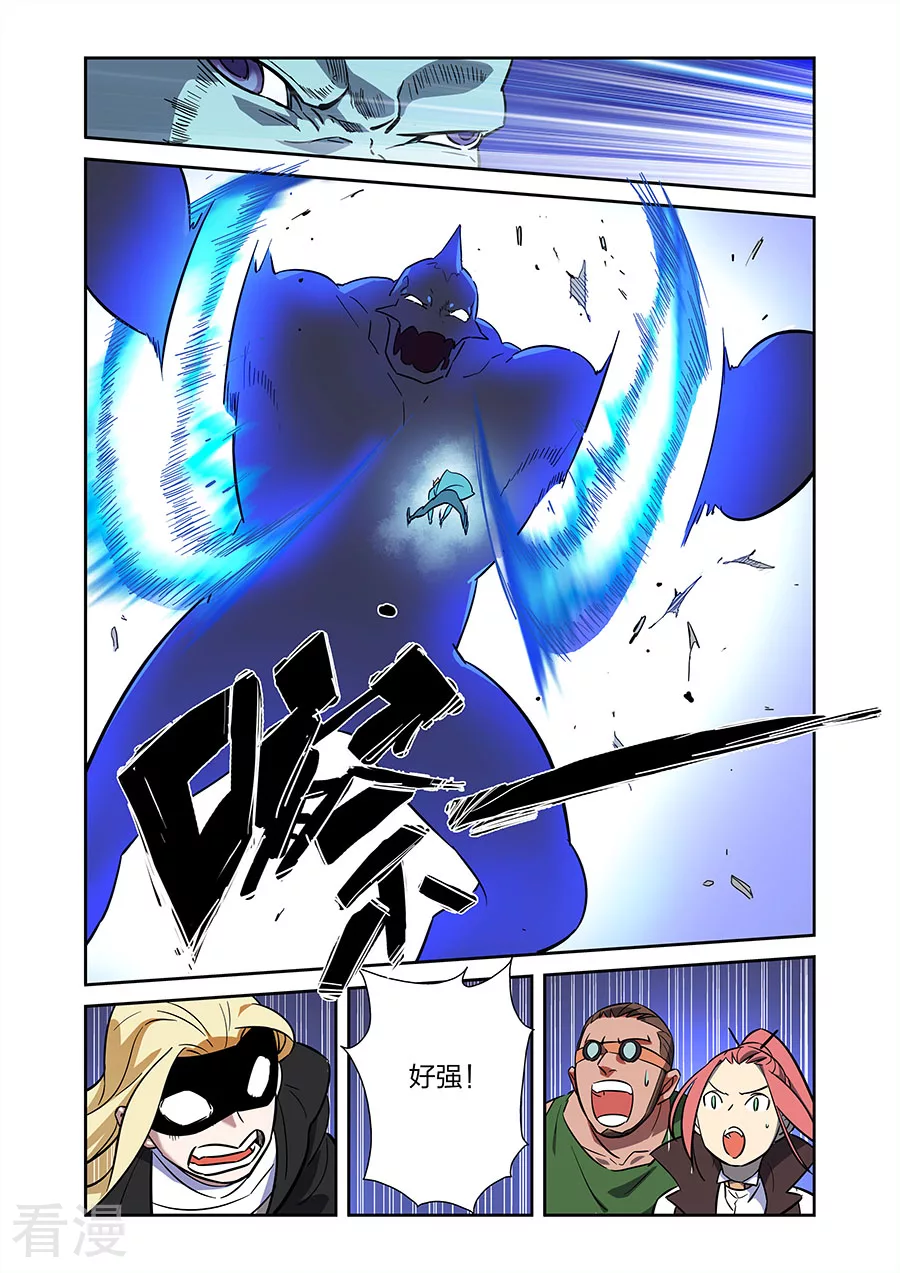 第21话2 牧小鹰的卍解-第39话