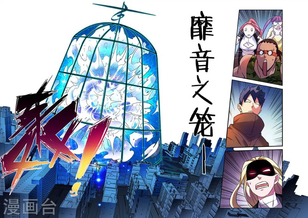 第22话 援军赶至上-第49话