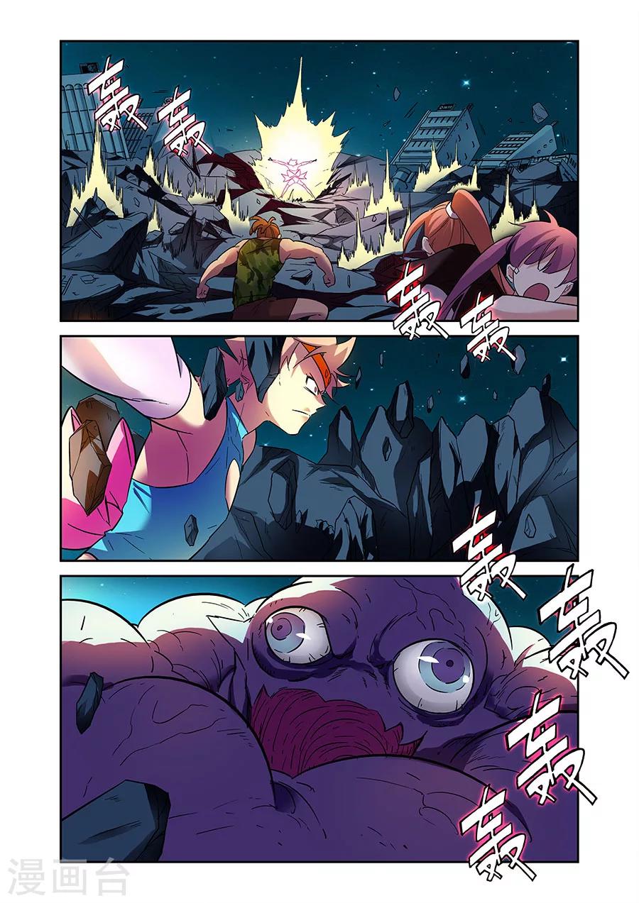 第22话 援军赶至上-第49话