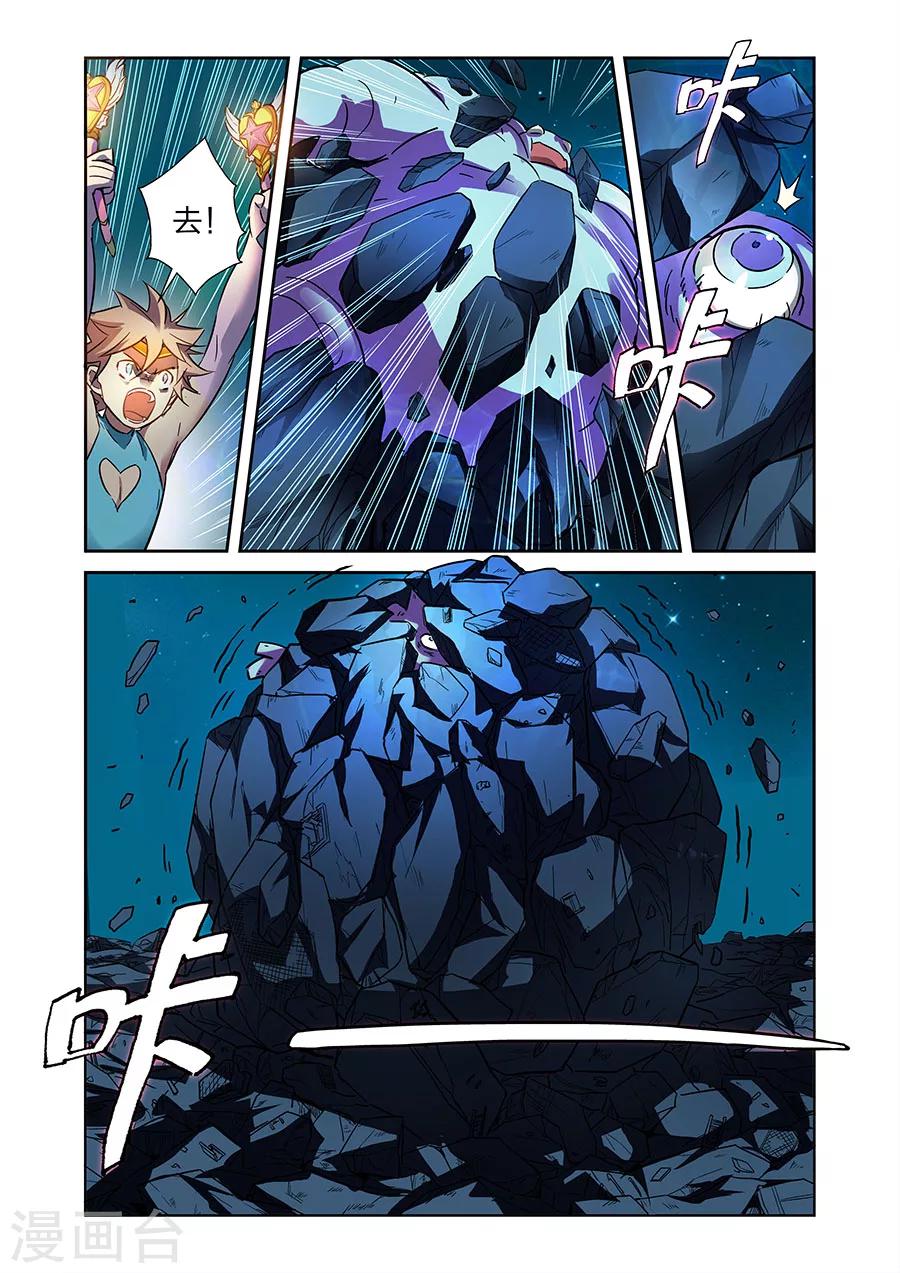 第22话 援军赶至上-第49话