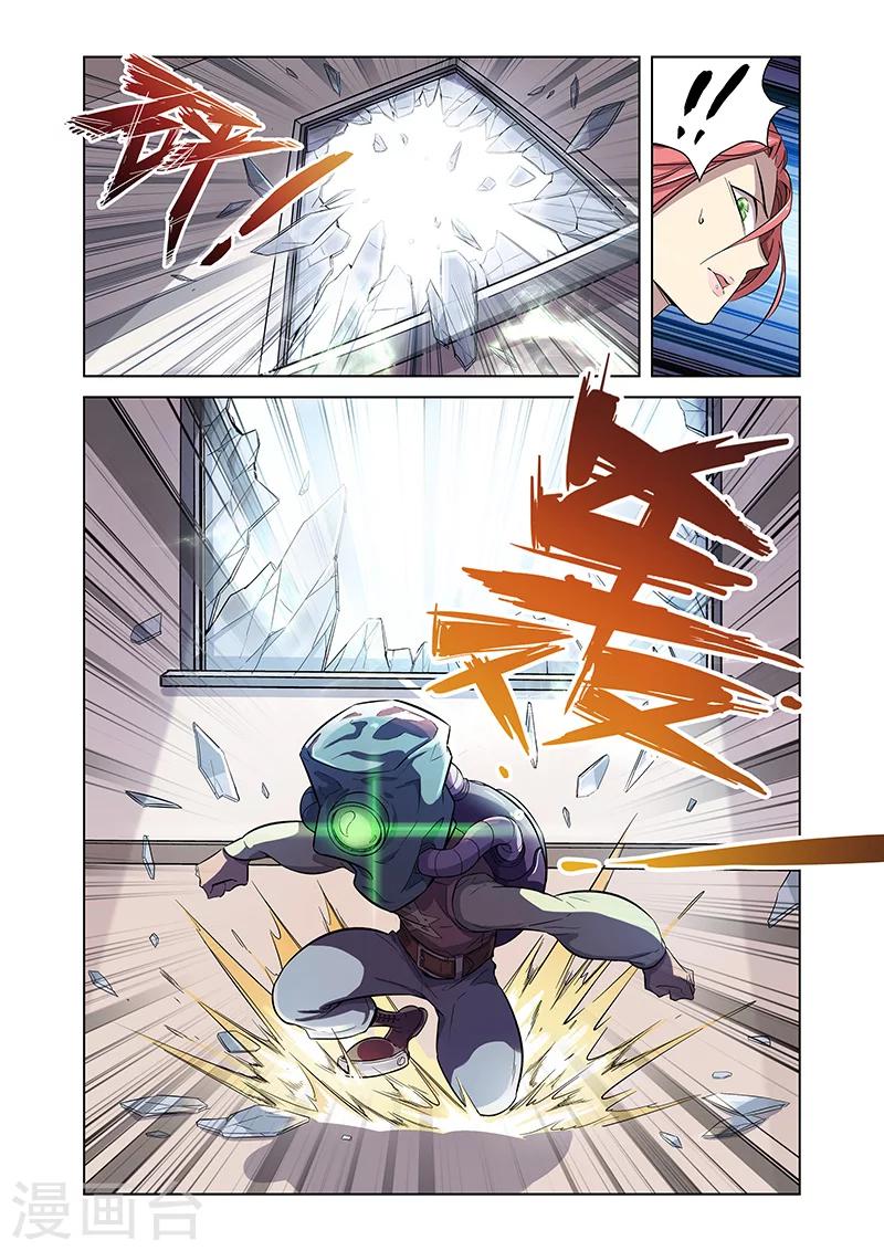 第2话 突如其来的敌人-第5话