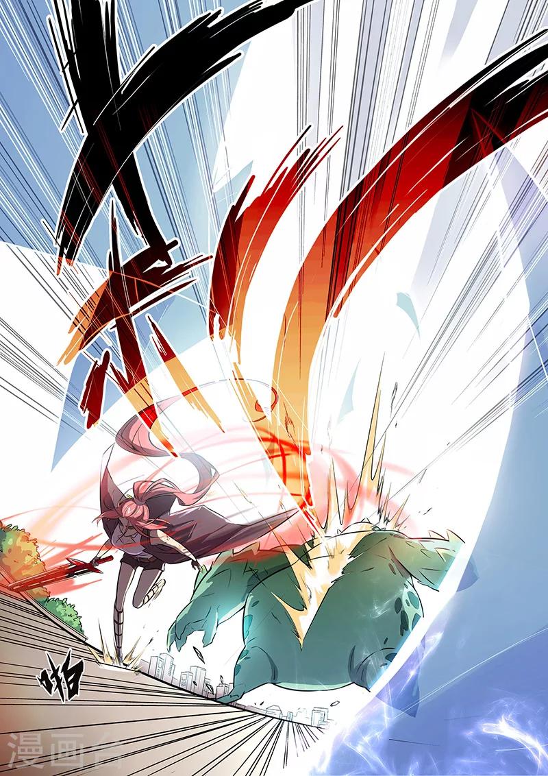 第2话 突如其来的敌人-第5话