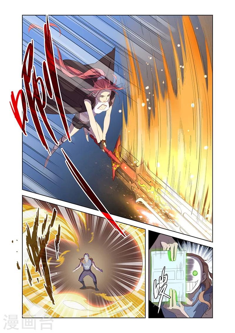 第2话 突如其来的敌人-第5话