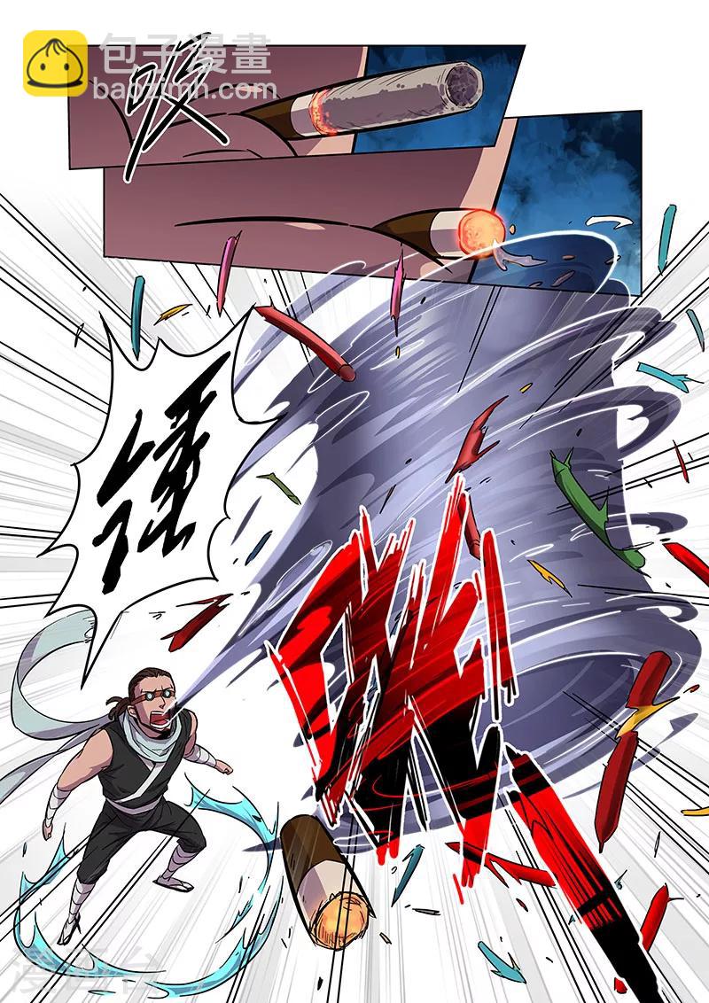 第6话 大战港漫风！-第9话