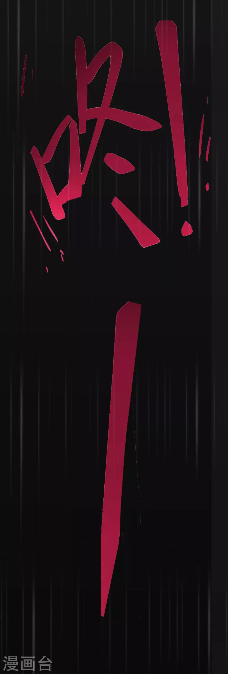 第1话 虚假的婚礼-第1话