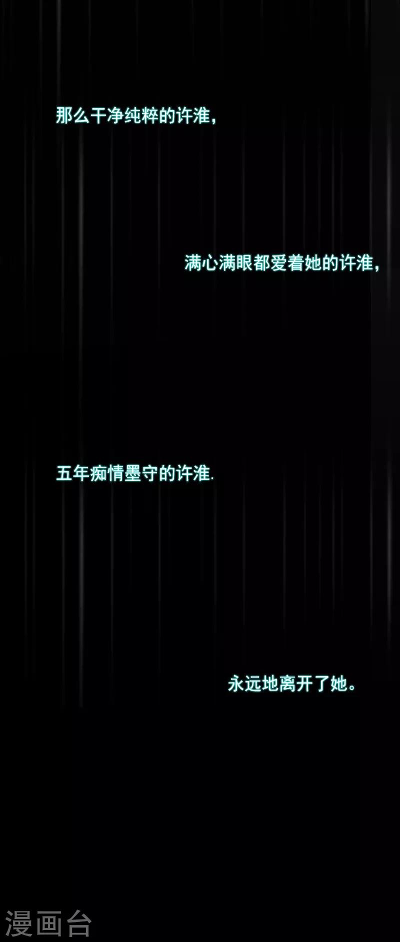 第1话 虚假的婚礼-第1话