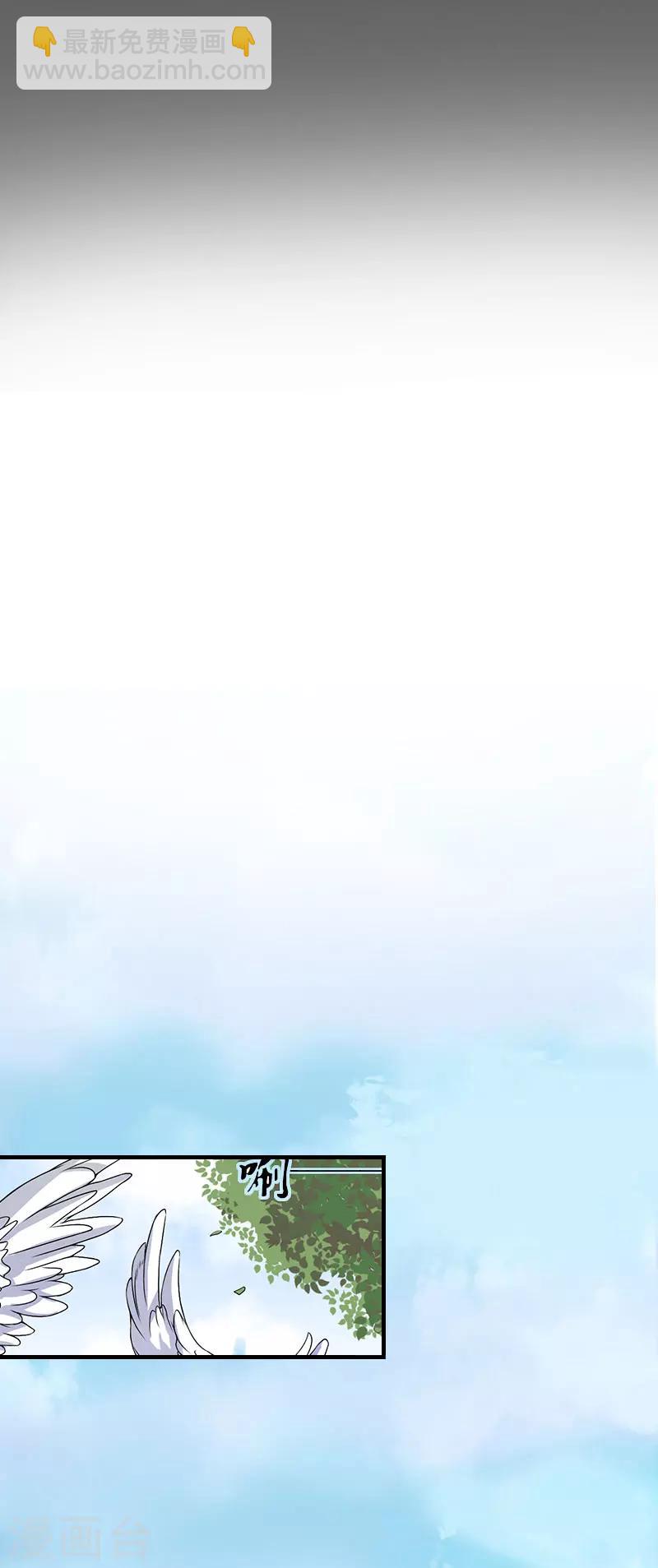 第1话 虚假的婚礼-第1话