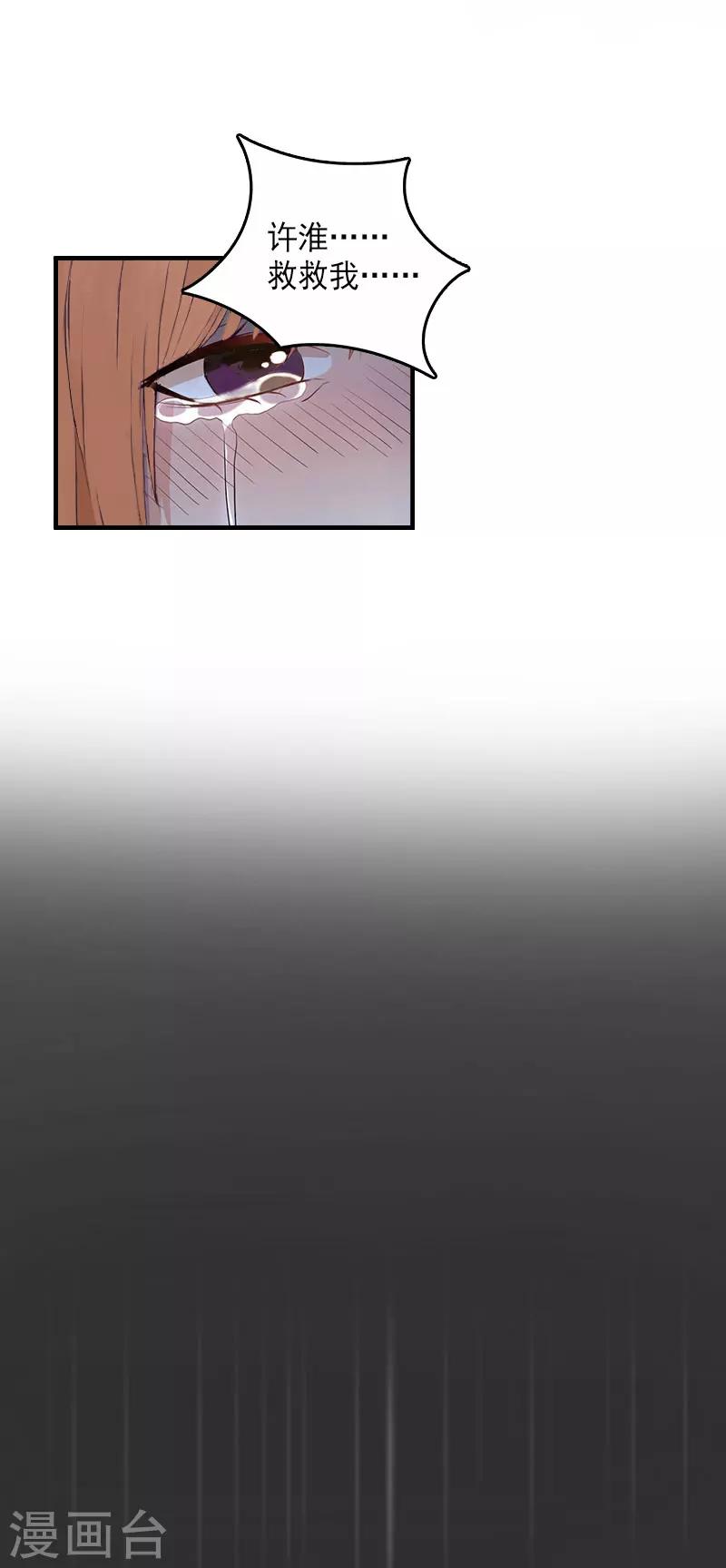 第1话 虚假的婚礼-第1话