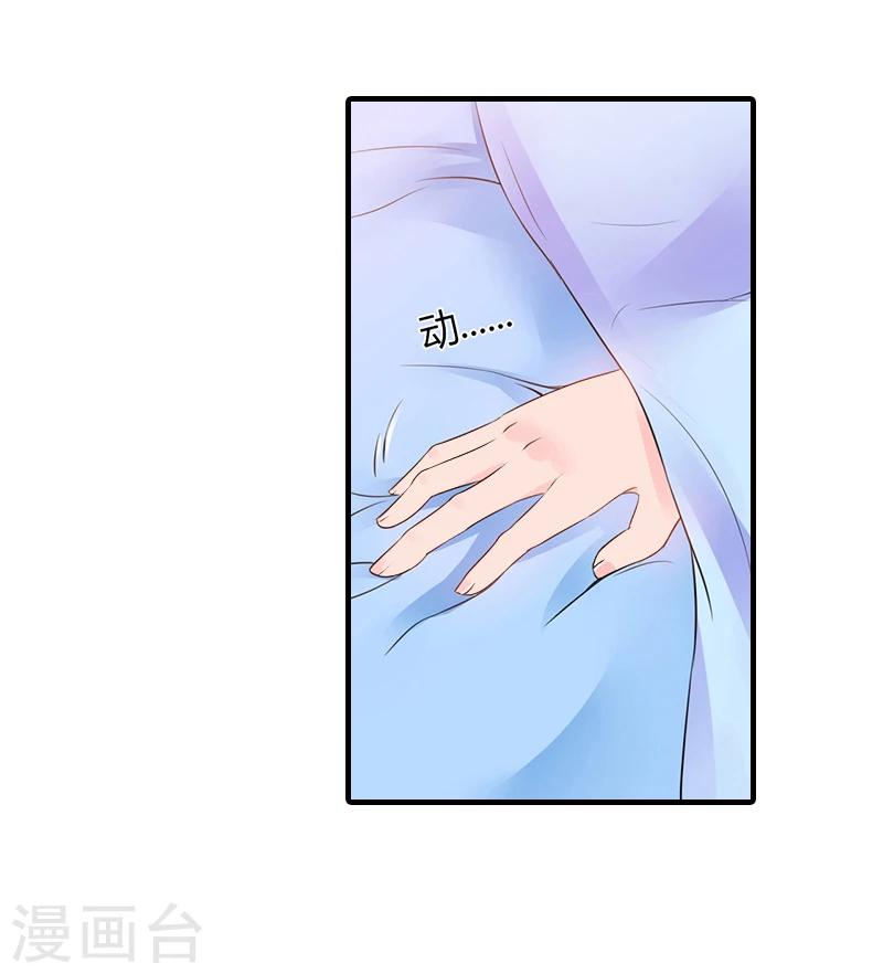 第11话 真相-第11话