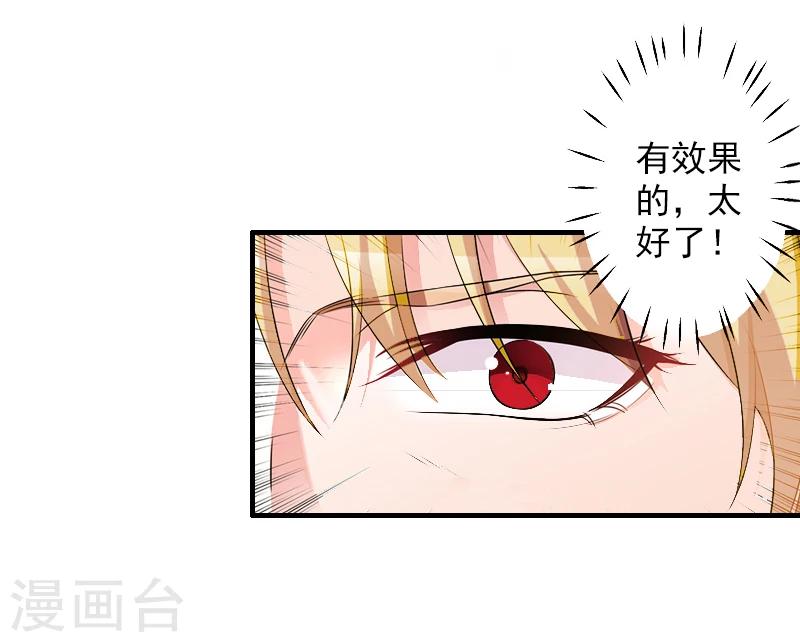 第11话 真相-第11话