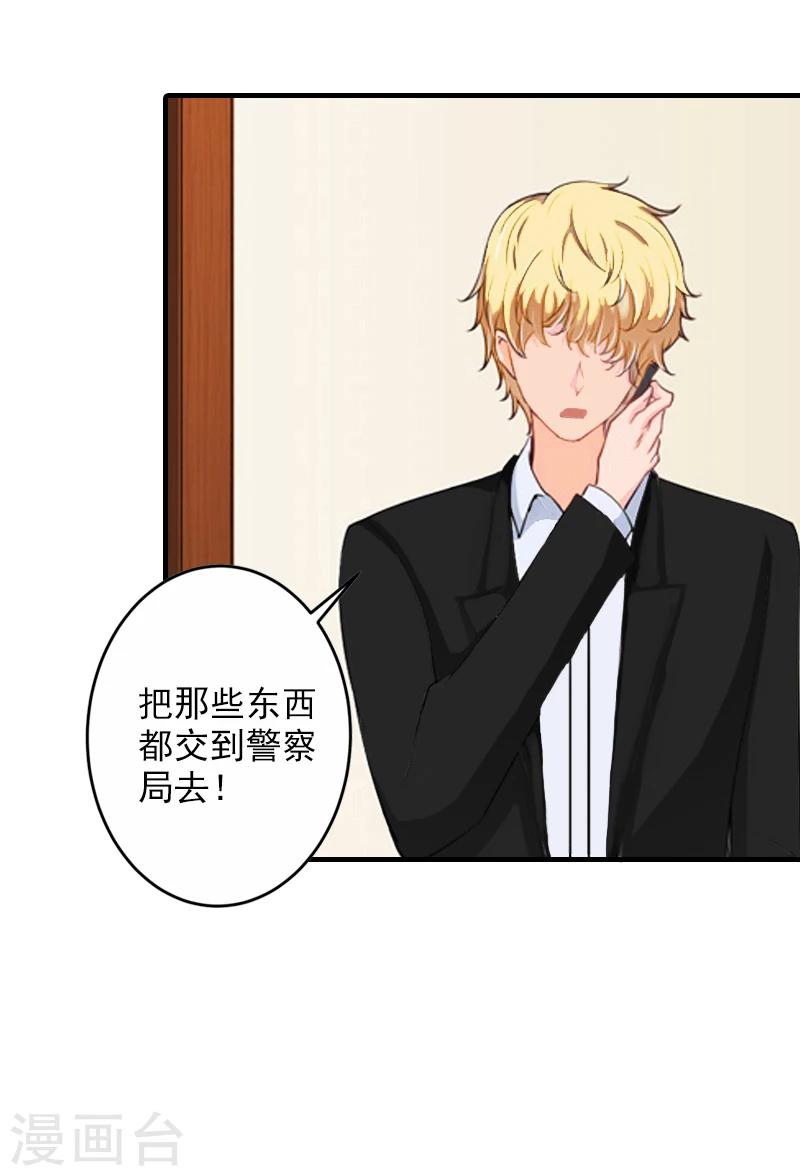 第11话 真相-第11话