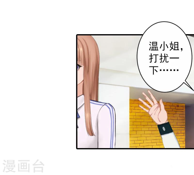 第13话 昏迷-第13话