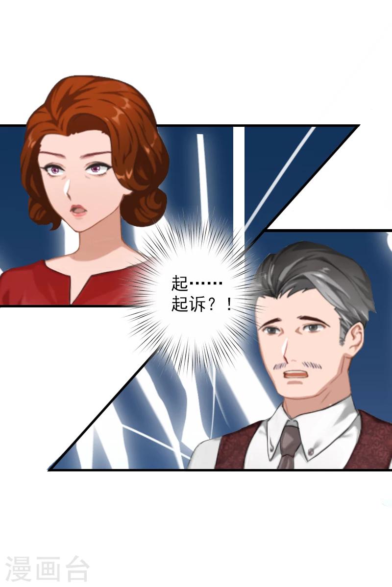 第15话 那你也别想好过！-第15话