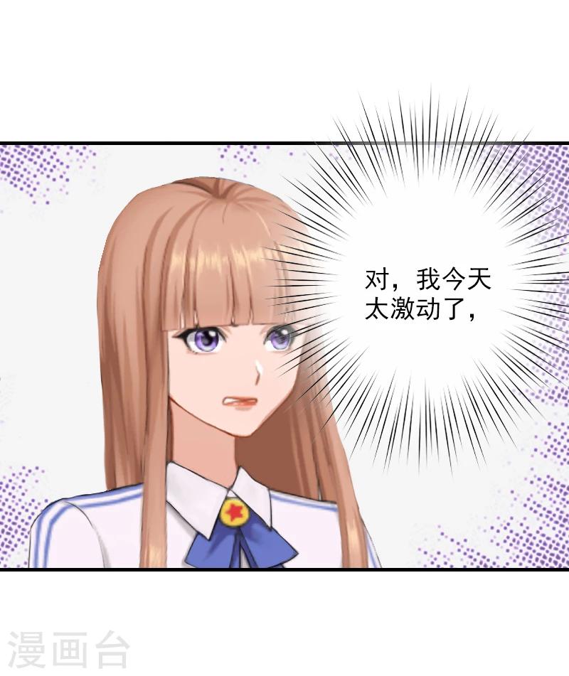 第19话 被愤怒冲昏了头脑！-第19话