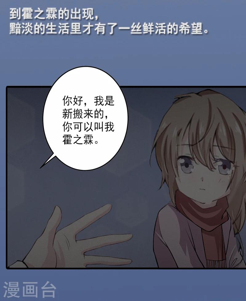 第3话 有孕-第3话