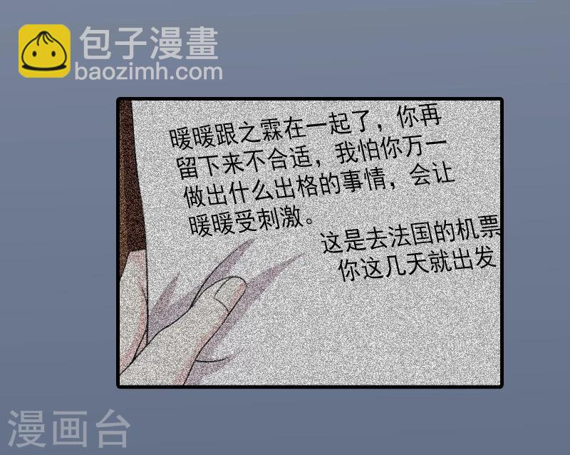 第3话 有孕-第3话